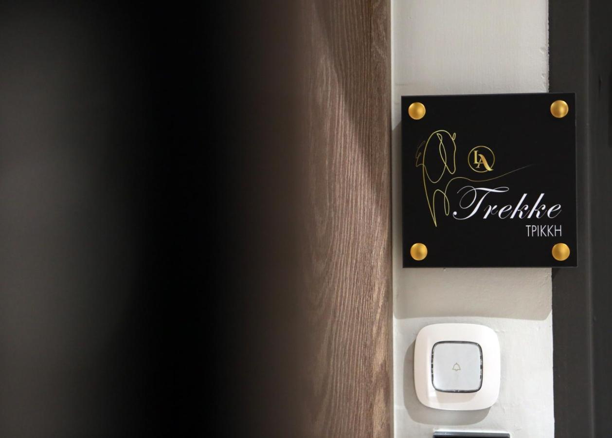 LA Larissa Luxury Apartments Trekke Extérieur photo